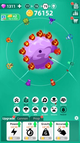 星球粉碎(Planet Smash) 第2张图