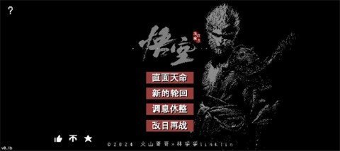 黑神话像素版 第1张图