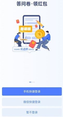 众点答 第2张图