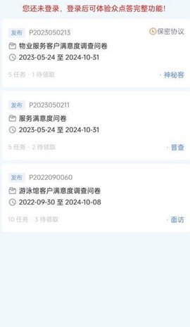众点答 第4张图