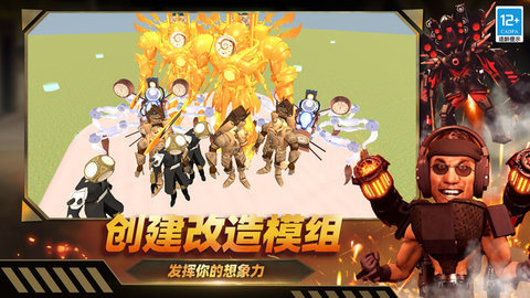 疯狂战争大师 第1张图
