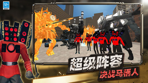 火力全开战争游戏