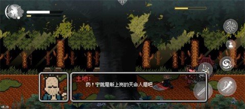 黑神话像素版游戏