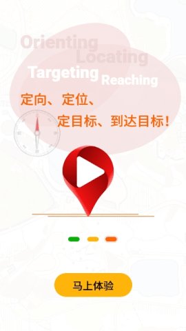 彩图奔跑 第2张图