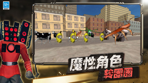 火力全开战争游戏