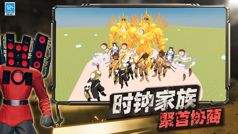 火力全开战争游戏
