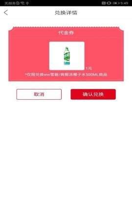 可乐go老板 第1张图