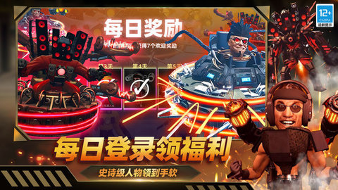 疯狂战争大师 第3张图