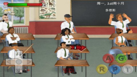 日在校园School 第2张图