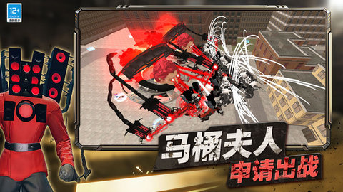 火力全开战争游戏