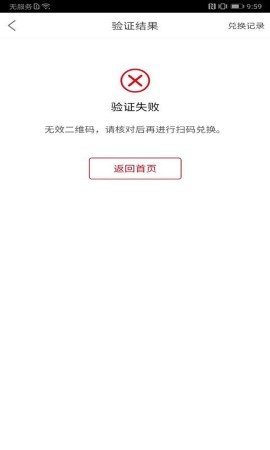可乐go老板 第2张图