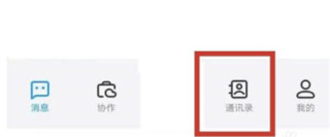 浙政钉(Work Region) 第1张图