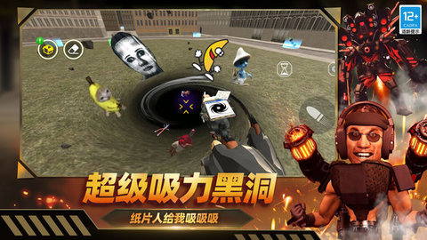 疯狂战争大师 第2张图
