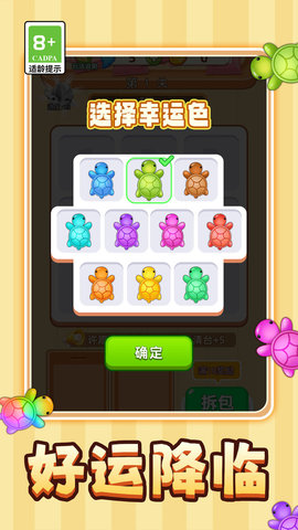 解压超级爽游戏