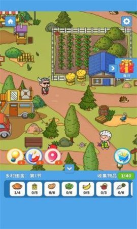 疯狂大寻宝免广告 第1张图