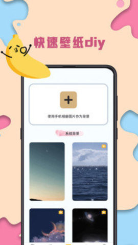 kiki主题壁纸 第2张图