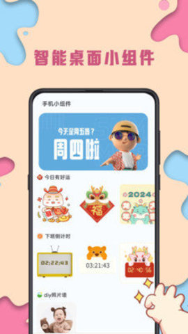 kiki主题壁纸 第3张图