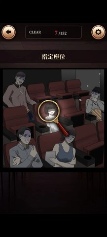 细思极恐侦探游戏(イミコワ探偵) 第2张图