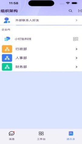 小钉贴 第4张图