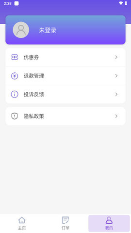 乐通上门按摩APP