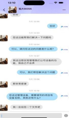 小钉贴 第2张图
