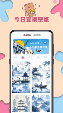 kiki主题壁纸APP