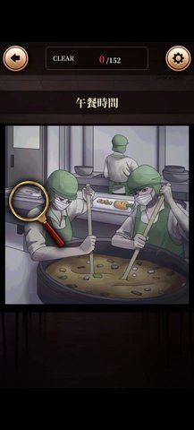 细思极恐侦探游戏(イミコワ探偵) 第1张图