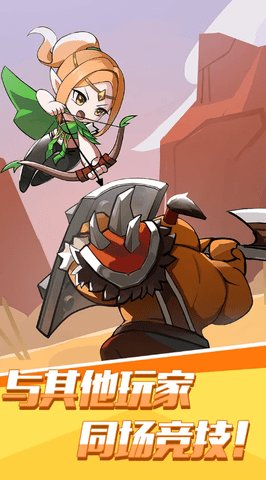 背包传说 第1张图