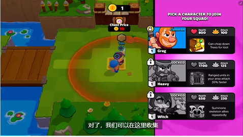 爆裂小队国际服版最新版 第6张图