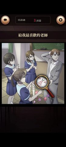 细思极恐侦探游戏(イミコワ探偵)游戏