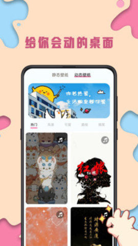 kiki主题壁纸 第1张图