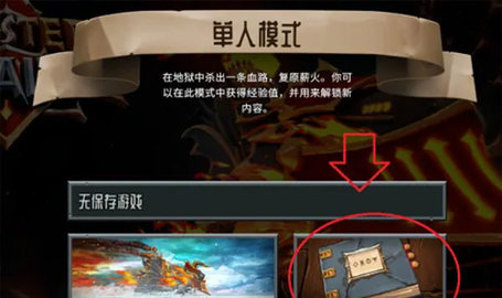 怪物火车手机版 第2张图