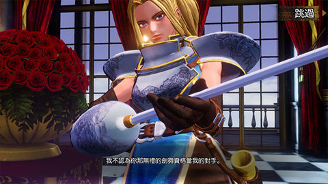 侍魂晓手机版 第7张图