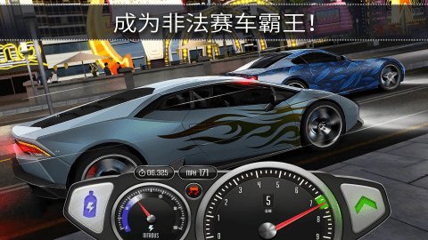 顶尖极速赛车 第1张图