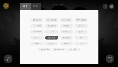 节奏盒子(Final wish)游戏