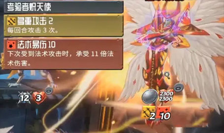 怪物火车手机版 第4张图