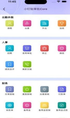 小钉贴 第3张图