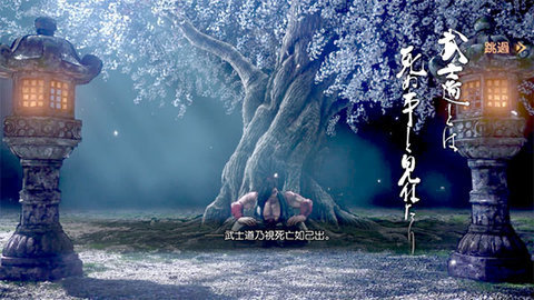 侍魂晓手机版 第2张图