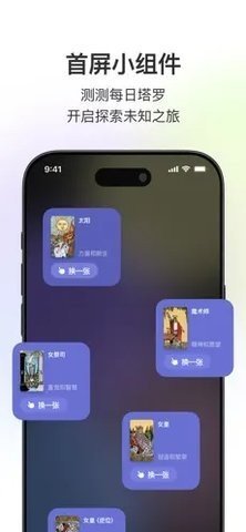 quin塔罗 第1张图