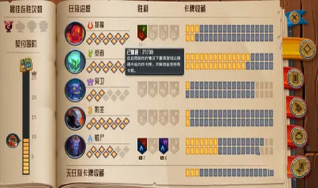 怪物火车手机版 第3张图