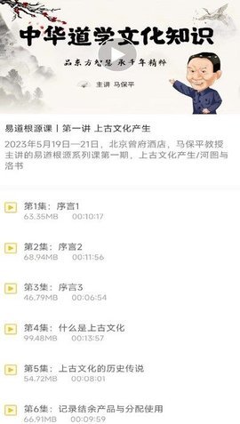 文传易和 第4张图