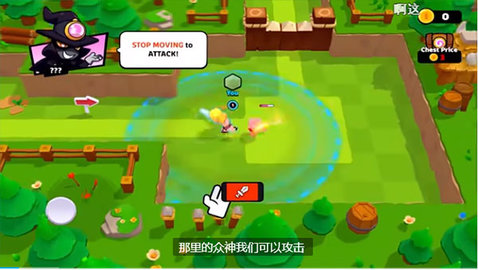 爆裂小队国际服版最新版 第4张图