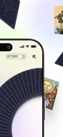 quin塔罗 第2张图