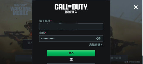 使命召唤：战区手游 第3张图