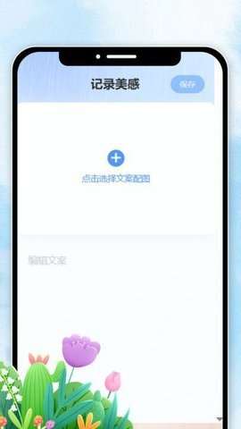 妤时天色 第4张图
