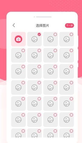 红袖美颜相机APP