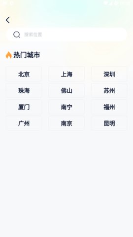 智启未来 第2张图