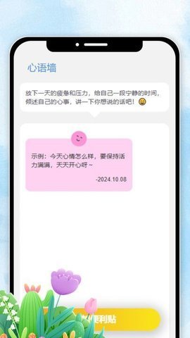 妤时天色 第2张图