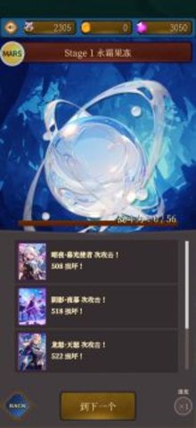神秘地牢游戏