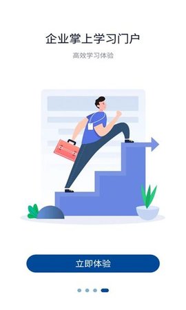 一丰课堂APP